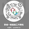 上海挚诚建设发展有限公司