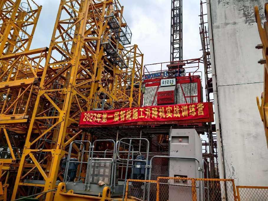 公司2023年3月份举办了第一届智能施工升降机培训1.png